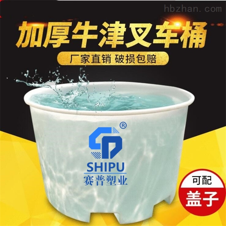 叉车敞口圆桶 酿酒桶腌制桶水产周转桶
