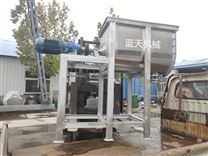 300公斤攪拌機(jī)、U型攪拌機(jī)、干粉膩?zhàn)臃蹟嚢铏C(jī)廠家