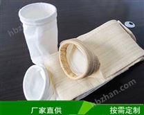 PPS耐酸堿高溫除塵布袋