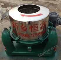 離心式脫水機