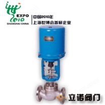 LNZDLJP 精小型電子式電動單座調(diào)節(jié)閥
