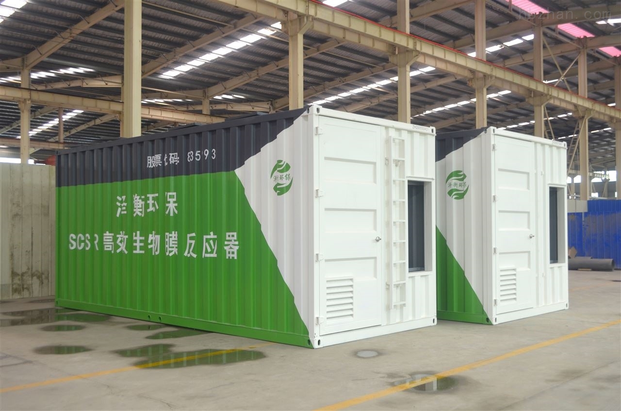 scsr高效生物膜反应器
