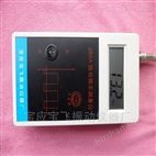 振動頻率測試儀