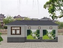 生物水循環(huán)環(huán)保公廁原理