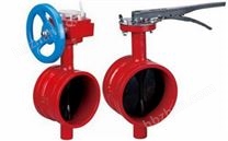 溝槽消防專用蝶閥