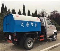 環(huán)衛(wèi)垃圾車（16-H029）
