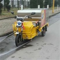 三輪高壓沖洗車