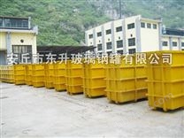 玻璃鋼儲(chǔ)槽