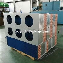 帶風(fēng)扇孔翅片冷凝器-烘干機(jī)冷凝器-技術(shù)選型-免費(fèi)設(shè)計-非標(biāo)定制