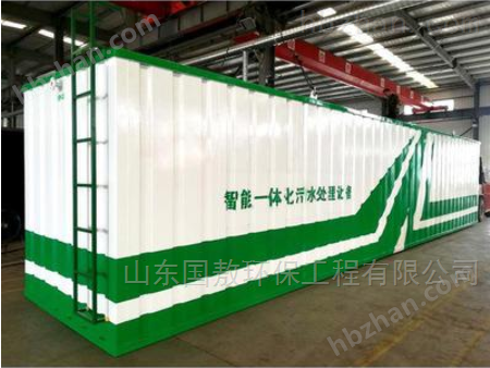 郴州養(yǎng)殖污水處理設備氣浮機報價