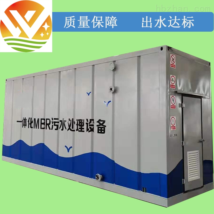 海西牙科污水处理设备品牌