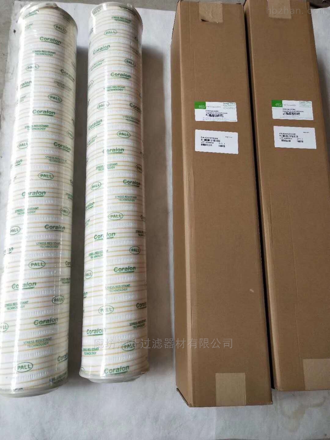 苏州化工厂污水处理滤芯厂家直销