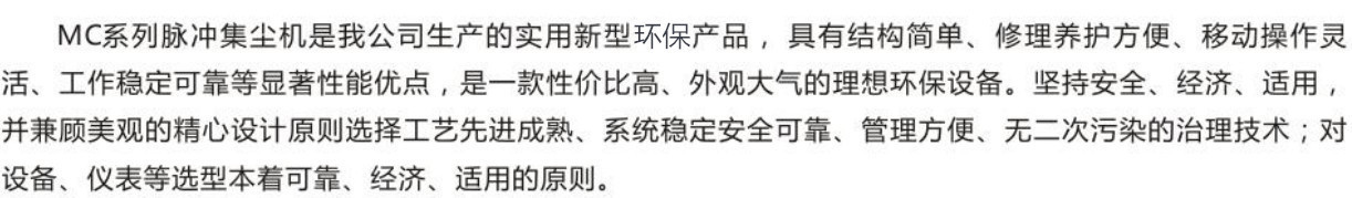 2.2KW金属粉尘防爆脉冲集尘机 防爆工业吸尘机 工业防爆集尘柜示例图22