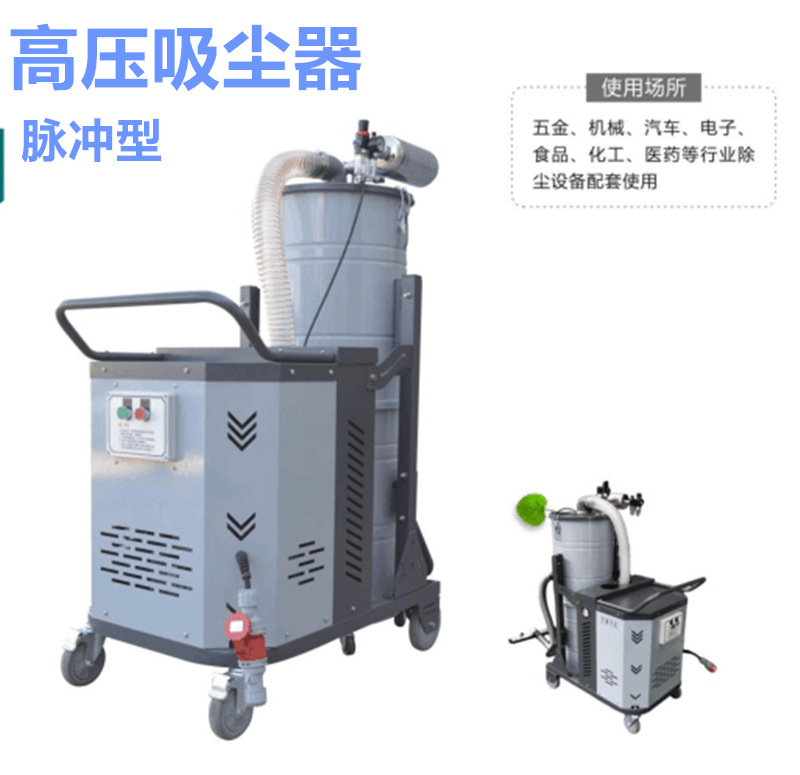 厂家磨床吸尘器 0.75kw磨床粉尘除尘器 JC-750-2砂轮机打磨集尘器 机床铝屑粉尘吸尘器移动式示例图7