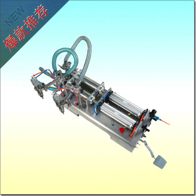 双头液体灌装机