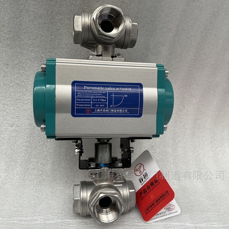 气动不锈钢双联动三通球阀