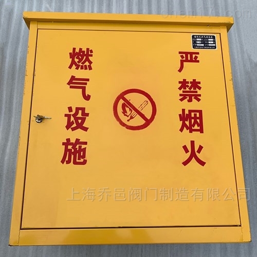 RTZ-0.4A-Q楼栋式燃气调压箱