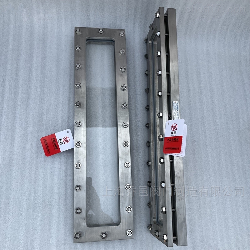 不锈钢方框式视镜