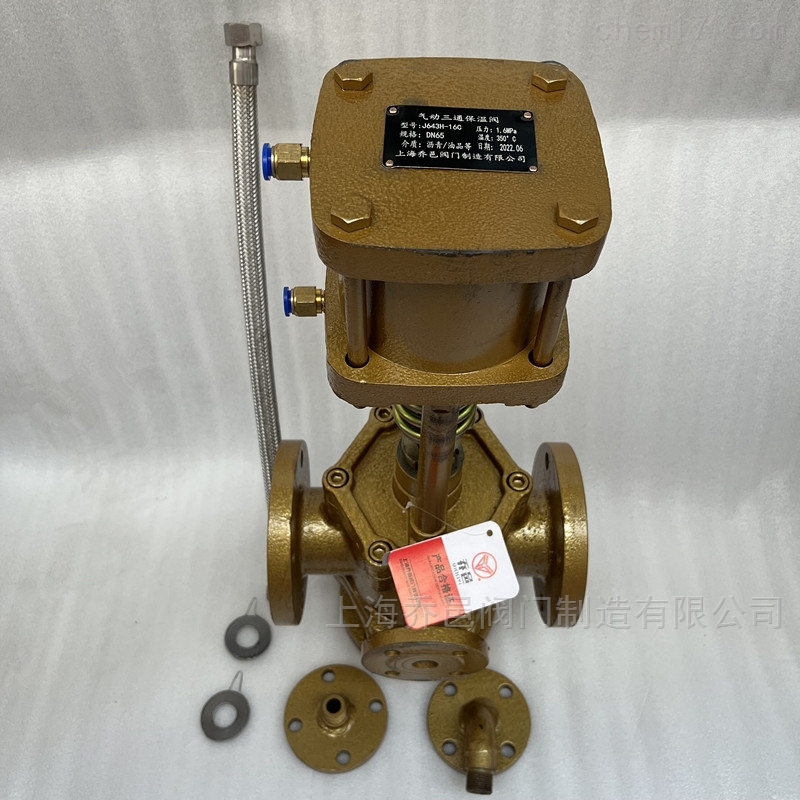 BJ643H高温沥青气动三通保温阀 BJ643H高温沥青气动三通保温阀