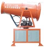 全自動霧炮機(jī)